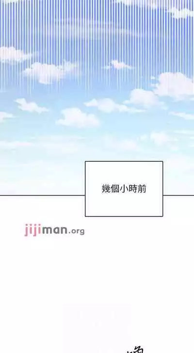 【周二连载】继母的朋友们(作者:Red-A&頸枕) 第1~68话