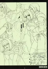 (C63) [PHANTOMCROSS (Miyagi Yasutomo)] CAREFREE SKETCH (Final Fantasy XI)