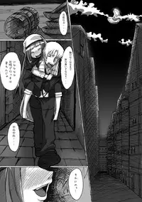 [NULL Mayu (Chimosaku)] HOROyoi (Spice and Wolf) [Digital]