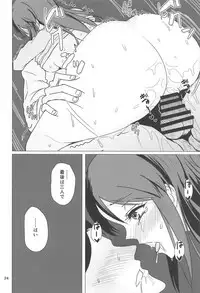 (C95) [Fujiyuu Kenkyuu (Akai Kagerou)] Mifune-san to Shugaha to Sannin de Suru Hon (THE IDOLM@STER CINDERELLA GIRLS)