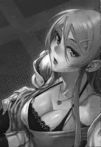 (CW36) [Kayoudou (Shouka)] 十年後的人生諮詢 (Ore no Imouto ga Konna ni Kawaii Wake ga Nai) [Chinese]