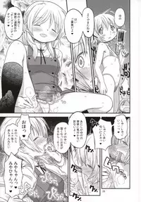 (Futaket 12) [GADGET (A-10)] Futanari Sketch 3 (Hidamari Sketch)