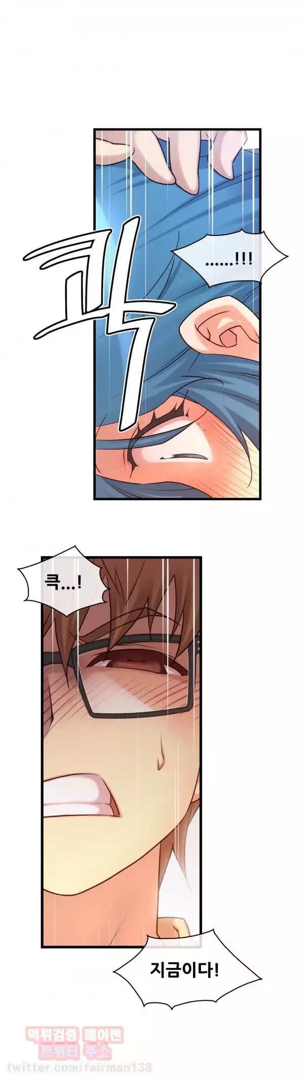 Master in My Dreams Ch.90-120