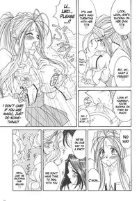 [LUCK&PLUCK!Co. (Amanomiya Haruka)] Prison Rouge (Ah! Megami-sama [Oh My Goddess!]) [English]