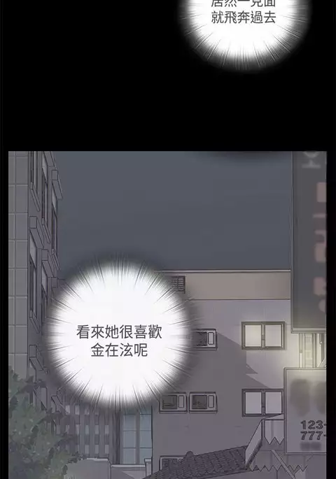 H-Campus H校园<第2季> Ch.47~50 中文