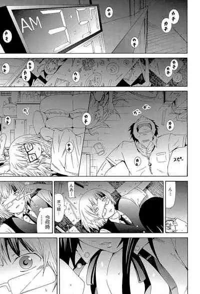 [Akatsuki Myuuto] Dorei Usagi to Anthony [Digital]