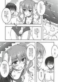 (C92) [Crea-Holic (Shiki Hiroto)] Lapis-sama, Umi e Iku. (Sennen Sensou Aigis)