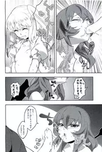 (Kouroumu 10) [Ripton Sabo (Ripton)] Ochinchin Daishingeki - Remilia no Gyakushuu (Touhou Project)
