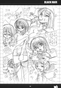 [RPG Company 2 (Aono Rokugou)] Kuro Kami - Black Hair (Sailor Moon) [Digital]