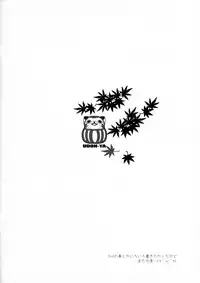 (C78) [UDON-YA (Kizuki Aruchu, ZAN)] Udonko Vol. 8 (Monster Hunter) [English] [CGrascal]