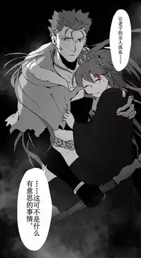 [Driver_Panda] CasGuda ♀ (Fate/Grand Order) [Chinese]