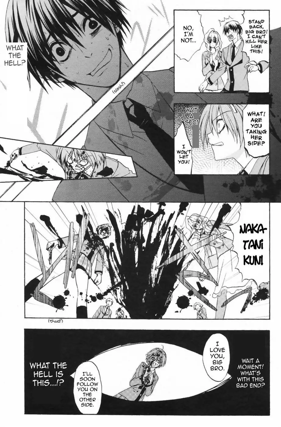 Double Image Kafka 2