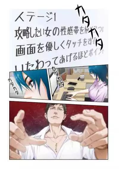 [Kamenoashi] H Mate 1-4