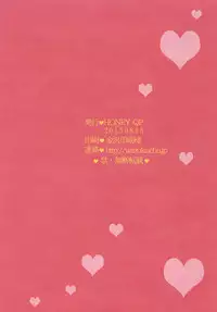 [HONEY QP (Inochi Wazuka)] Onanist x Onanist 2 [Digital]