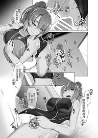 [8cm (8000)] Natsuzora no Misono-san - Ms. Misono and Summer Sky. [Chinese] [脸肿汉化组] [Digital]