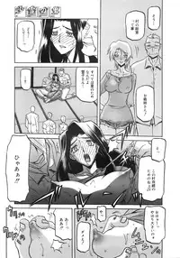 COMIC MEGAPLUS 2007-10 Vol.48