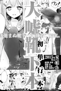 [Oouso] Olfactophilia -Walk a dog- (Girls forM Vol. 09) [Chinese] [脸肿汉化组]