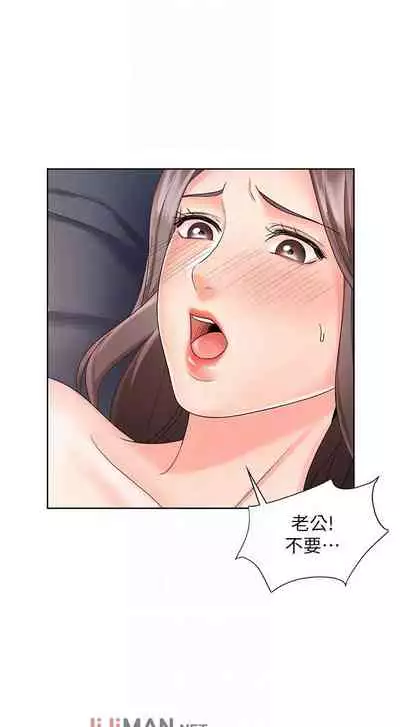 【周一连载】业绩女王(作者:洗髮精&耀安) 第1~23话