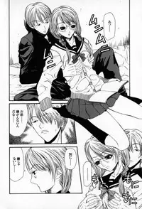 [Sunagawa Tara] Yawahada