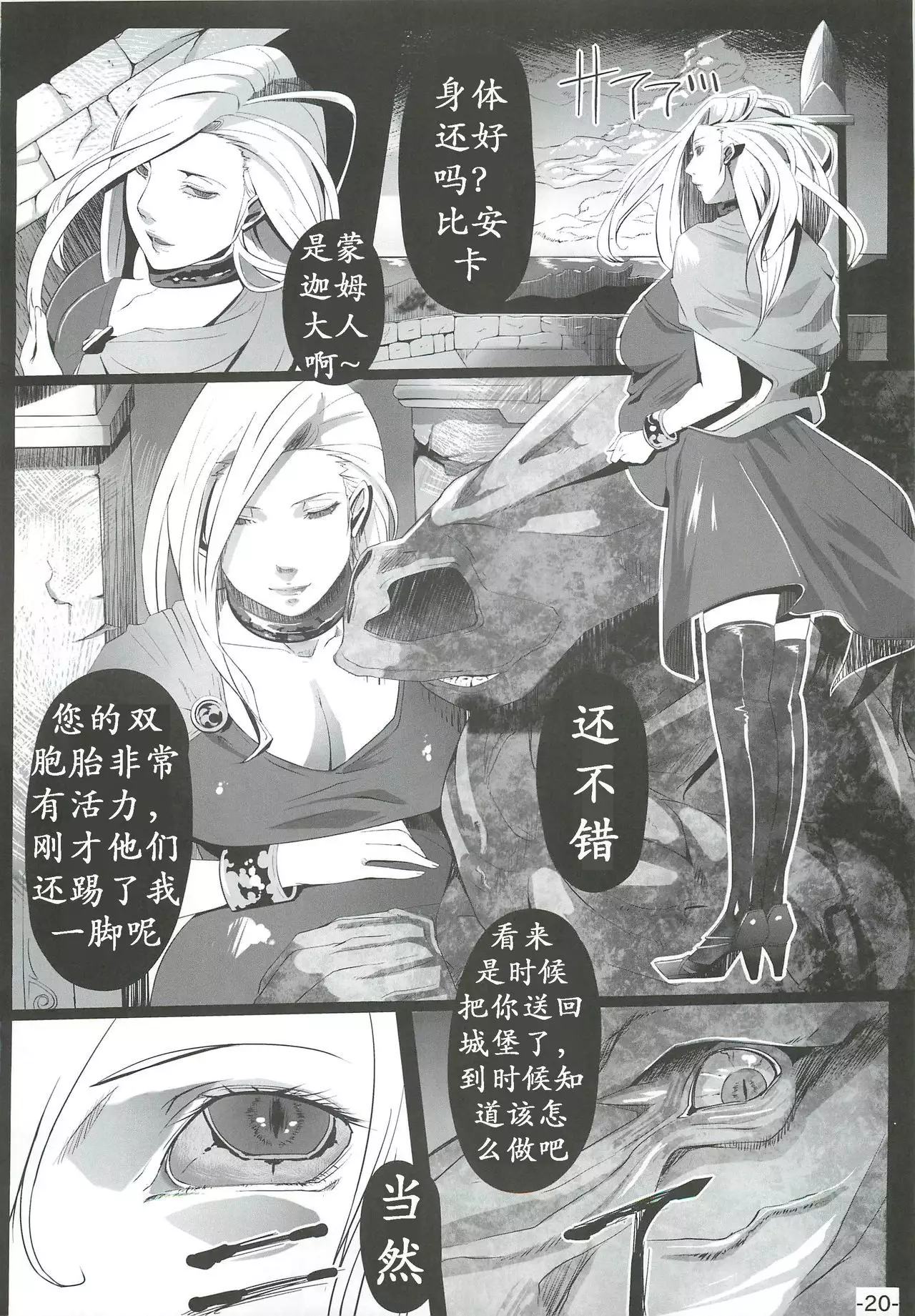 allure | 诱惑