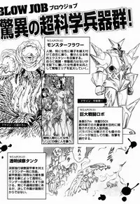 [Tamaki Nozomu] Uchi no Musume ni Te wo Dasu na! -Oyako Heroine Funtousu- Vol.1 [Digital]