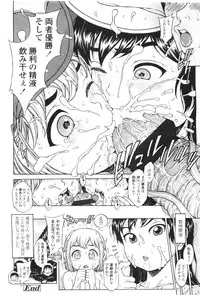 Comic LO 2010-01 Vol. 70