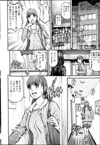 [Kitazato Nawoki] Honey Life 4 You Ch.1-5