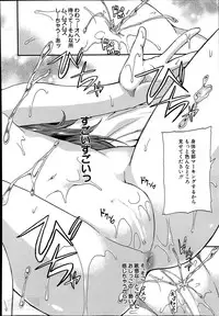 [Takashiro Go-ya] Nyou Cup