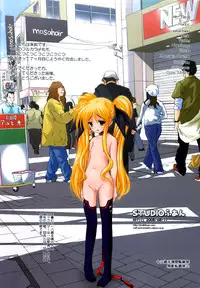 (C74) [Studio Huan (Raidon)] New NanoFei. I + II All Full Color Soushuuhen (Mahou Shoujo Lyrical Nanoha) [English]