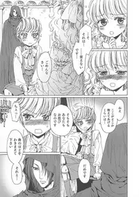 [Anthology] Otokonoko Heaven Vol. 01