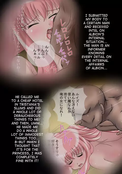 Tsukaima ni wa Hanasenai L no Himitsu Sorekara