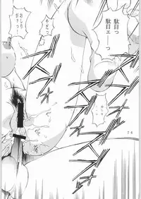 (C61) [Sangatsu no Lion (Don Shigeru)] L.G.A. ~Let's Get Aerith~ (Final Fantasy VII)