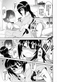 (C90) [Studio Wolt (Wolt)] Mako ni Kokuhaku Shite Mita After (Girls und Panzer) [Chinese] [CE家族社]