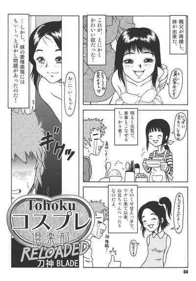 Pretty Witchy Deviltchy