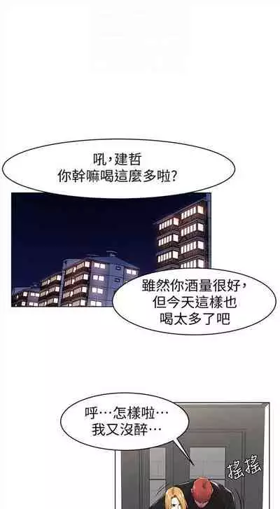 [週五] [洋世 & 經文旗] 衝突 1-113 官方中文（連載中）
