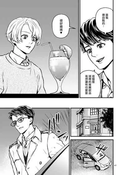 [Hoshiumerou (Hoshiume)] Discipline Spanking ~Oshiri Tataki de Tsumi o Aganau Sekai~ | Discipline Spanking~被打屁股赎罪的世界~ 2-3 [Chinese] [Digital]