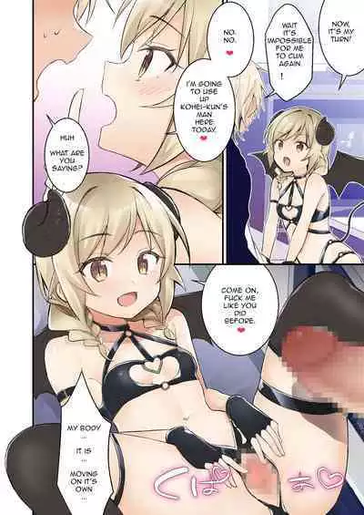 Welcome To The Succubus Club 3: Punish The Bad Children