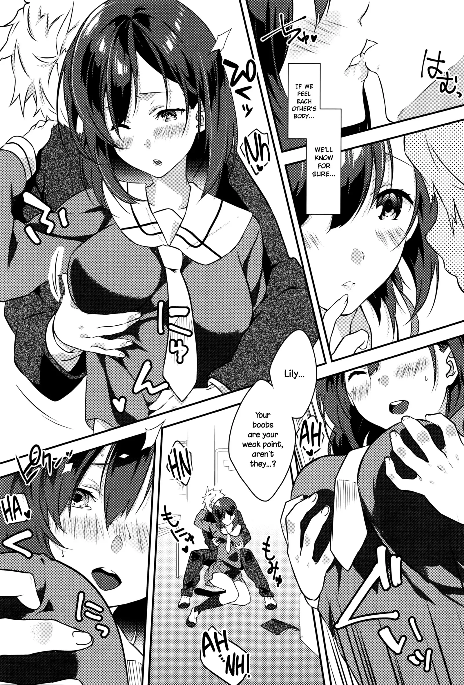 Netemo Sametemo | waking or sleeping...