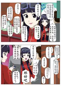 [Actuator] Ryuugaku Shita Osananajimi 2 | 留学的青梅竹马2 [Chinese] [K记翻译]