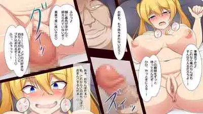 Saimin Appli de Mesu Dorei o Tsukutte mita Kinpatsu Shoujo no Baai Sono 1