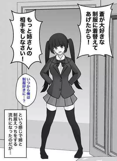 A Parallel World With a 1:39 Male to Female Ratio Is Unexpectedly Normal