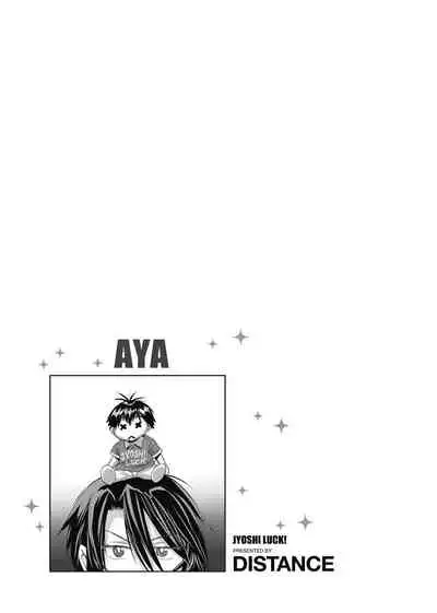 Jyoshi Luck! Shinsouban | 女子棍球社! 新裝版