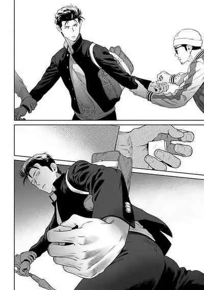 [Hiiragi Nozomu] Nakasete Yaru yo Yankee-kun | 让你哭噢小混混 Ch. 1-4 [Chinese] [拾荒者汉化组] [Digital]