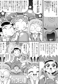 (CR26) [Imakaya (Imaka Hideki)] Mahou De Chome Chome (Ojamajo Doremi)