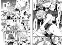 千金求愛記 [Chinese]