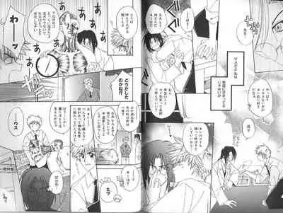 B-BOY Zips 23 貧乏特集