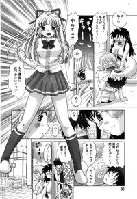 ANGEL Club 2003-09