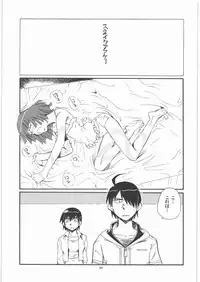 (C79) [Okinawa Taieki Gunjinkai (Yasunaga Kouichirou)] SNAKEY x MONKEY (Bakemonogatari)