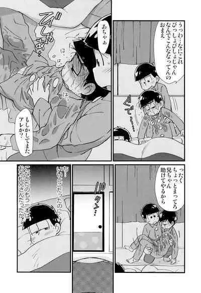 (Kahou wa Nete Matsu SPARK2017) [MatsuCha. (Maccha)] Mahou no Onaho to Yousei-san to Pakakara Soushuuhen! (Osomatsu-san)