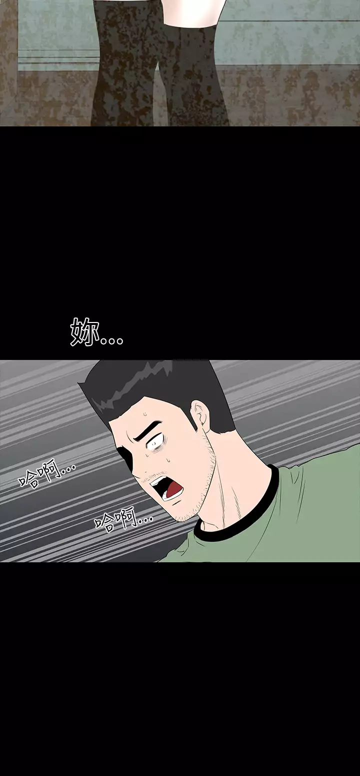 one woman brothel 楼凤 Ch.43~45